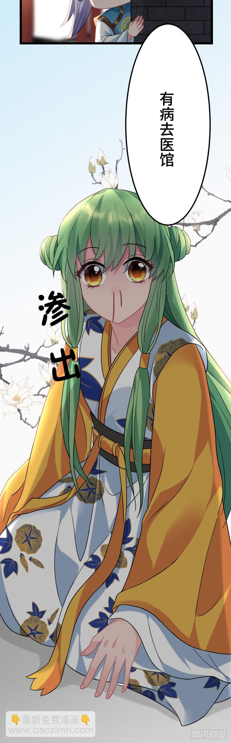第116话 你爱上我的马了？-第118话