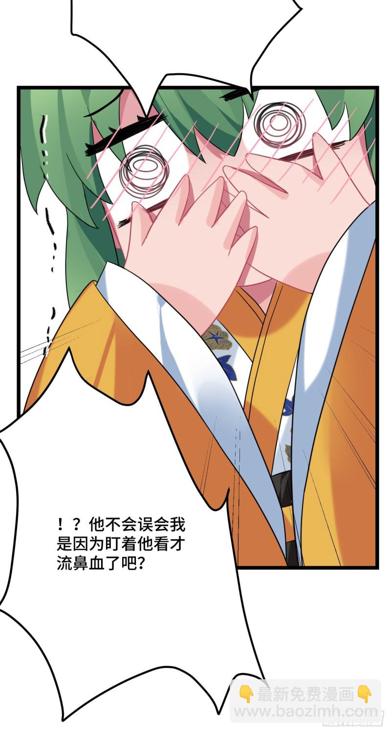 第116话 你爱上我的马了？-第118话