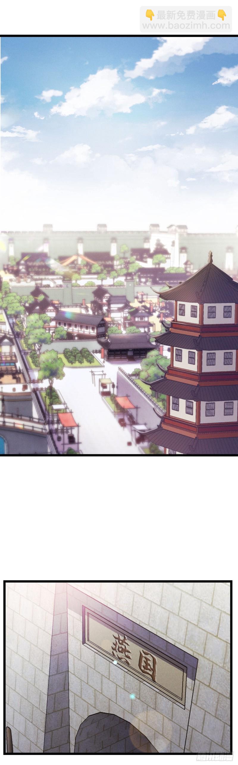 第118话 黑皮土财主之追妻-第120话