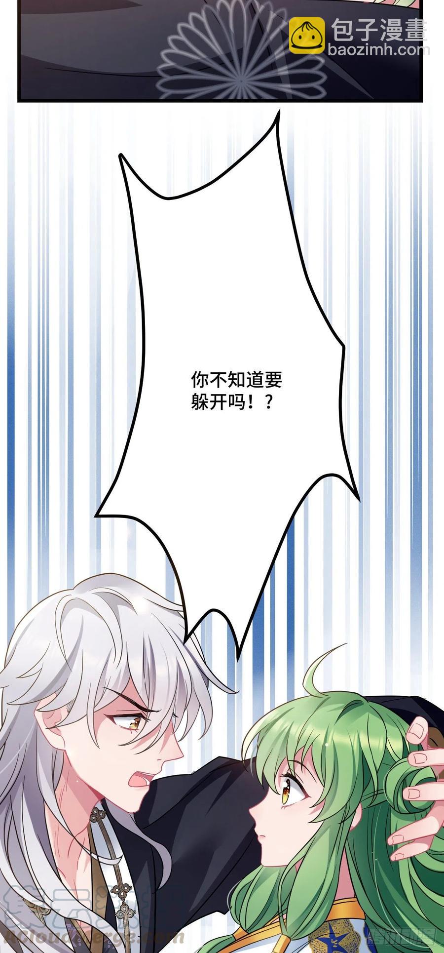 第120话 你不是不要我了吗？-第122话