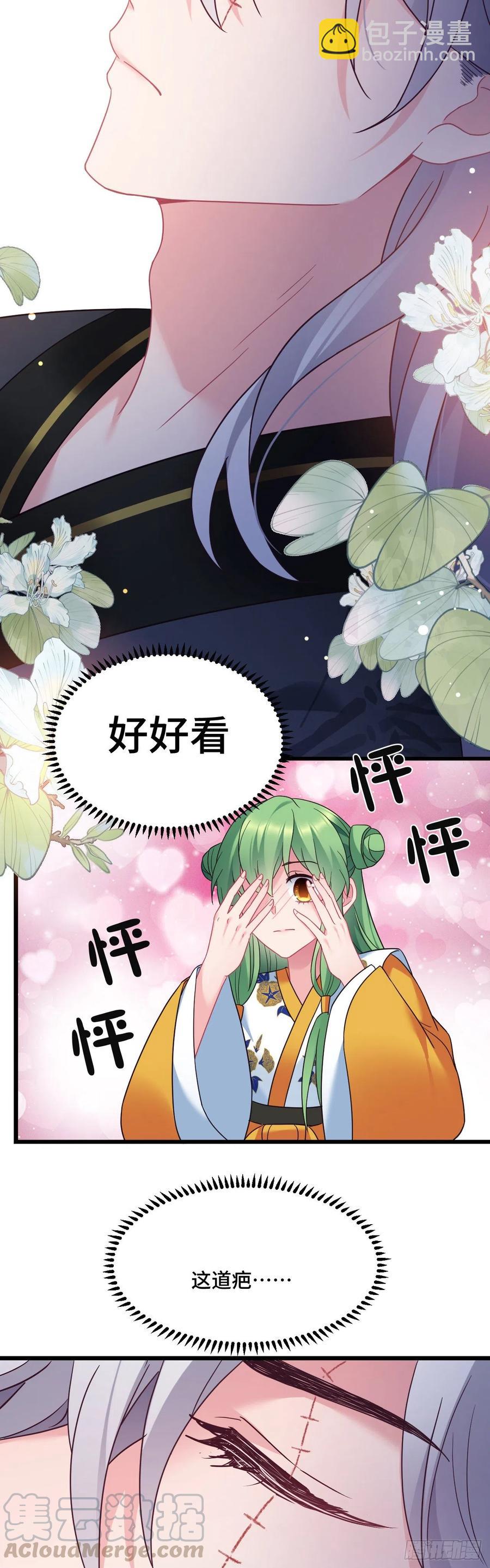 第124话 心动的感觉-第126话