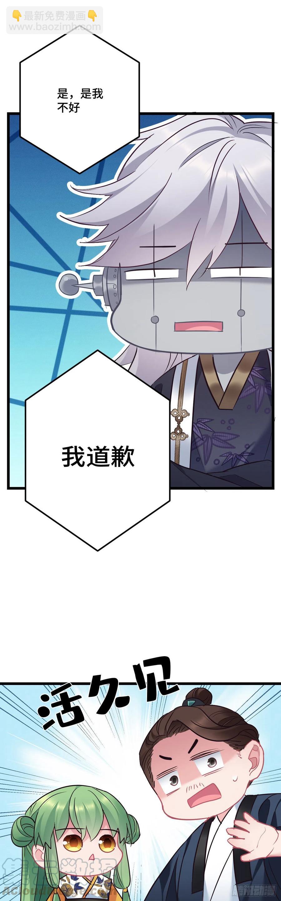 第128话 这是我能看的东西吗-第130话