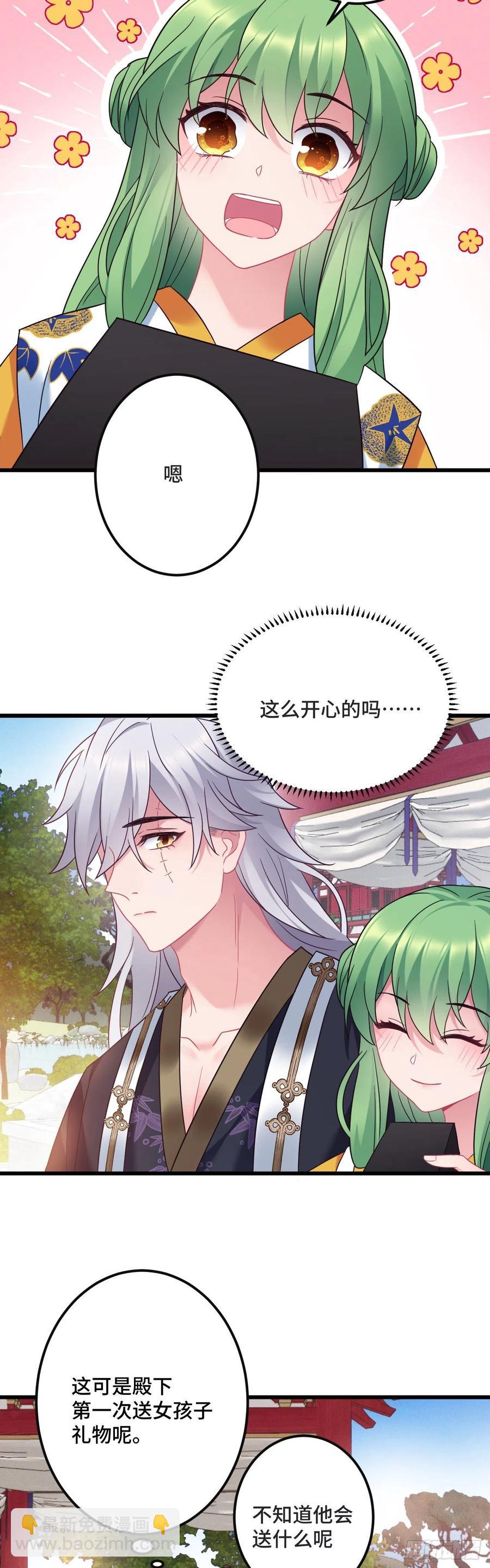 第130话 老七的春天-第132话