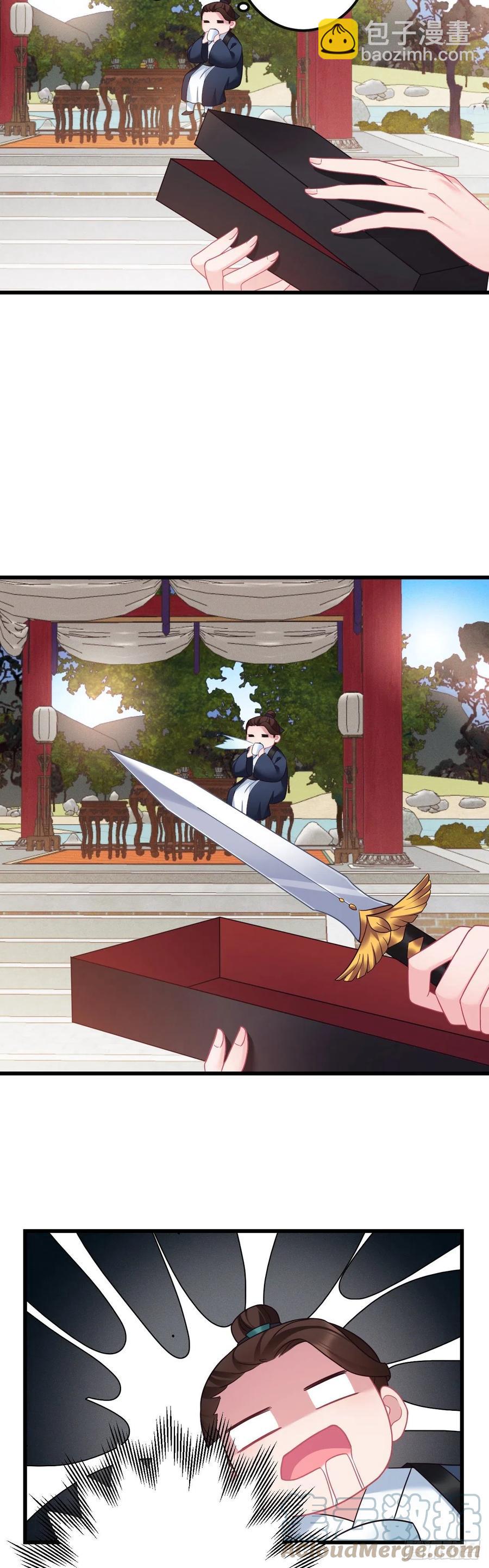 第130话 老七的春天-第132话