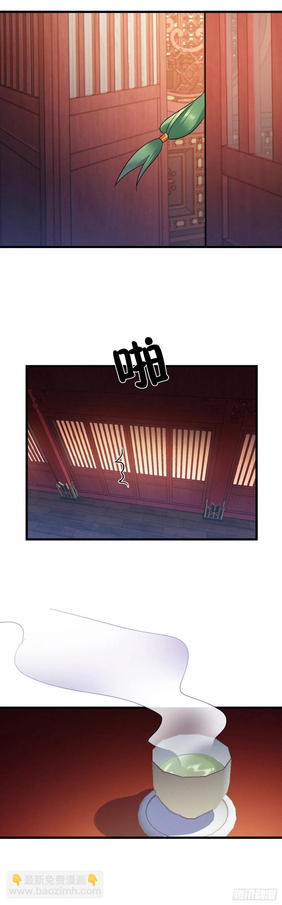第132话 视奸大法-第134话