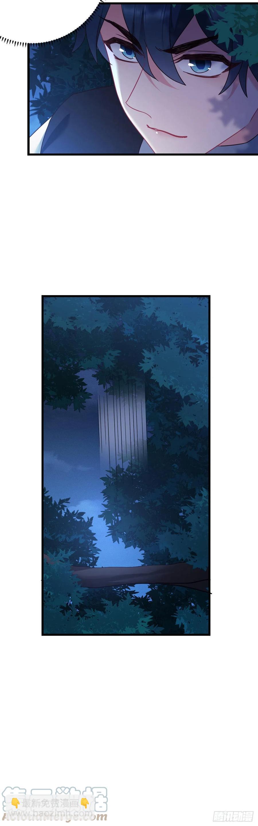 第132话 视奸大法-第134话