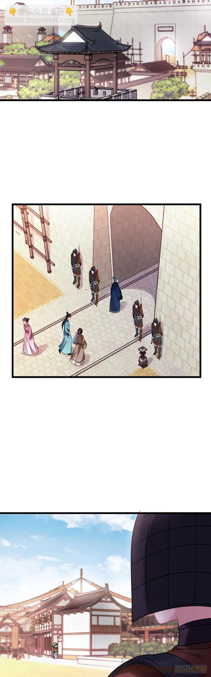第136话 逃跑计划！！-第138话