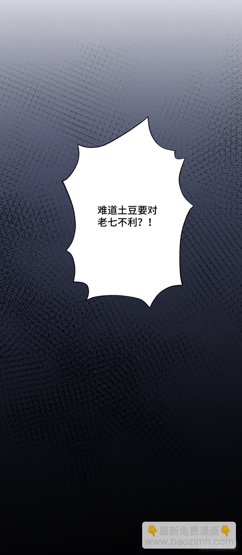 第138话 内心的执念-第140话