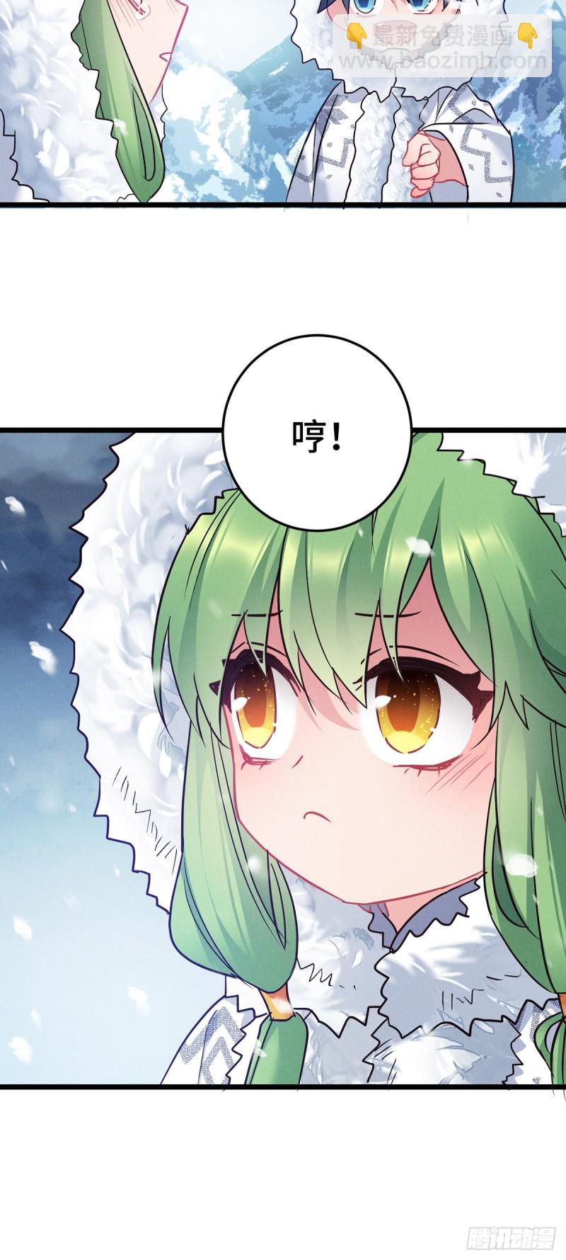 第138话 内心的执念-第140话