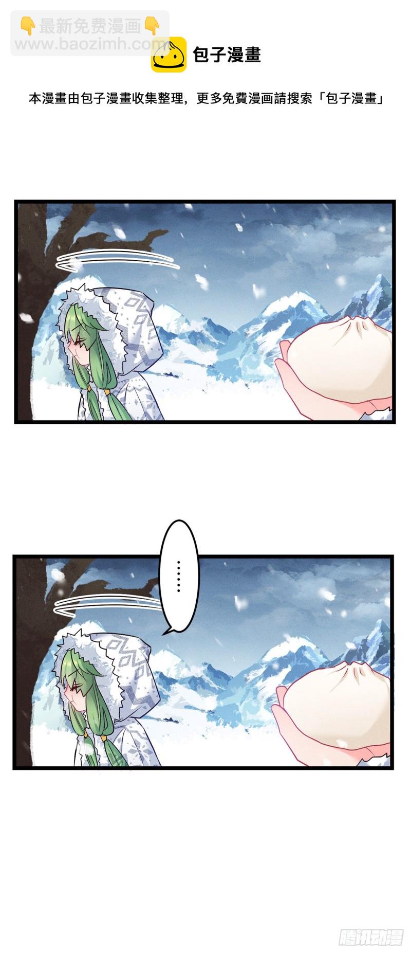 第138话 内心的执念-第140话
