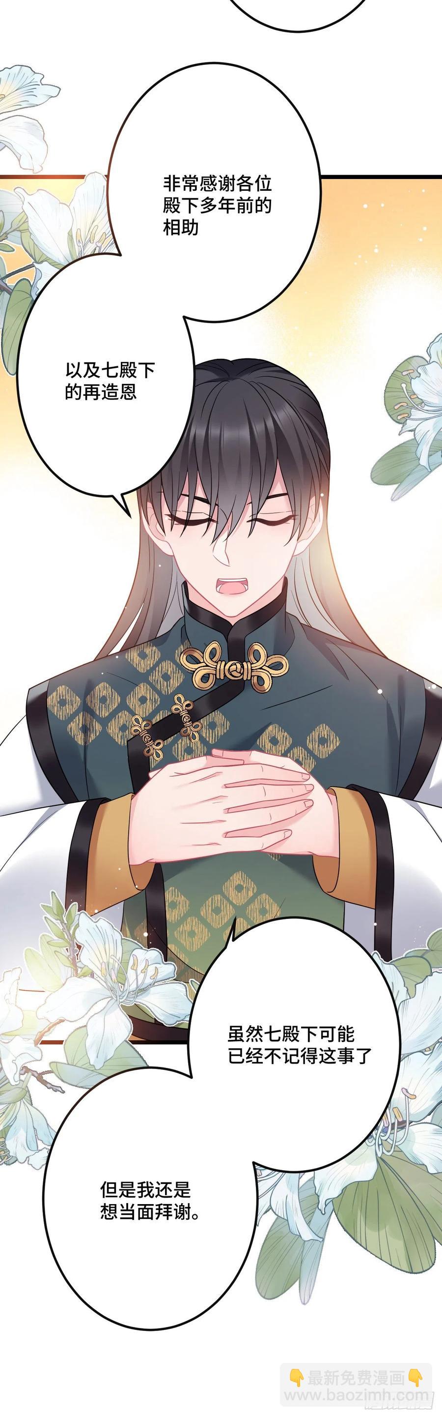 第140话 爱哭的男孩-第142话