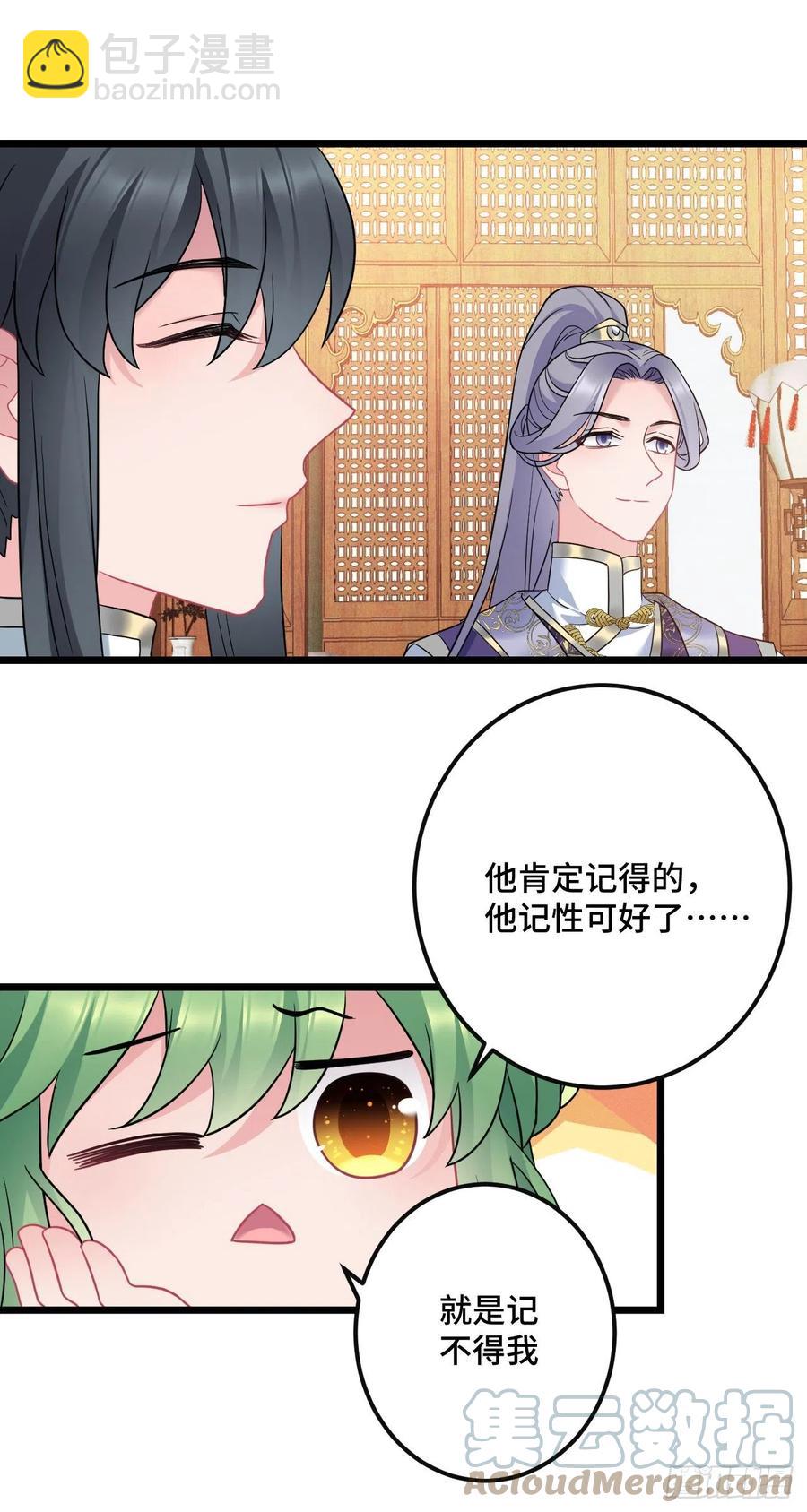 第140话 爱哭的男孩-第142话