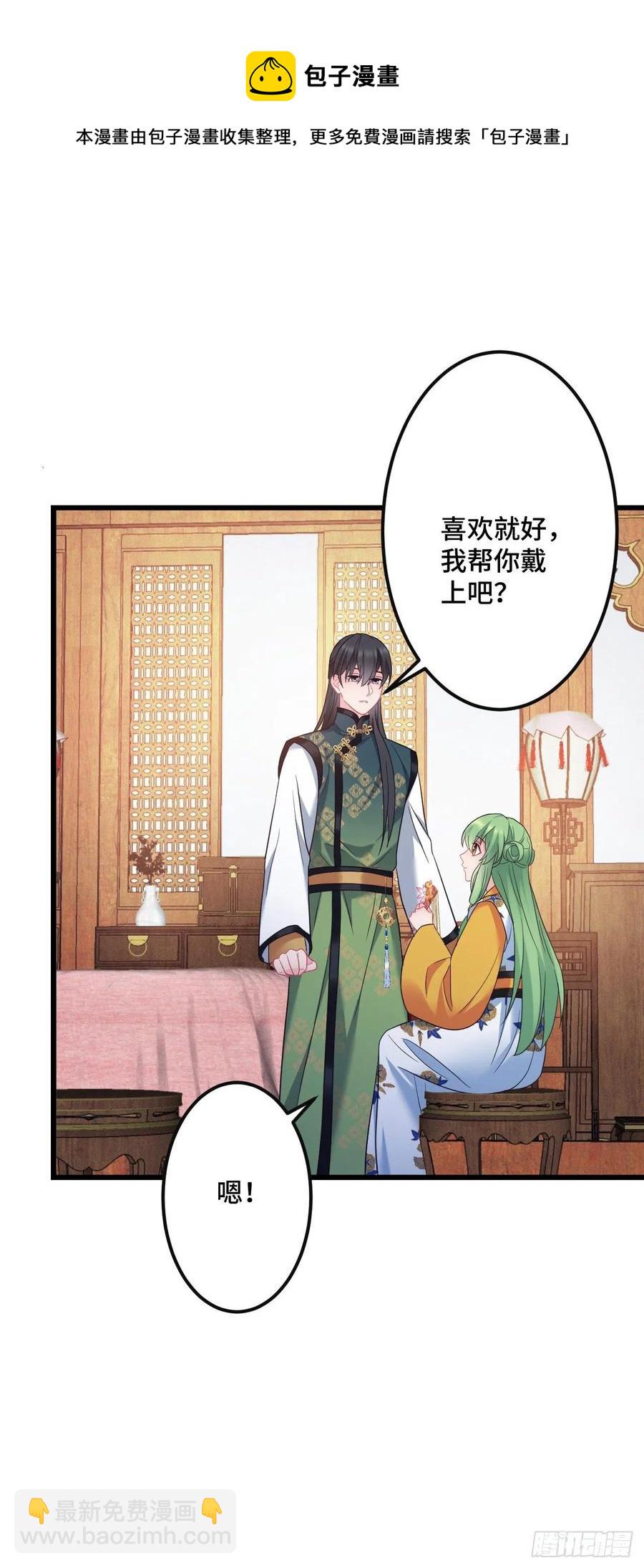 第140话 爱哭的男孩-第142话