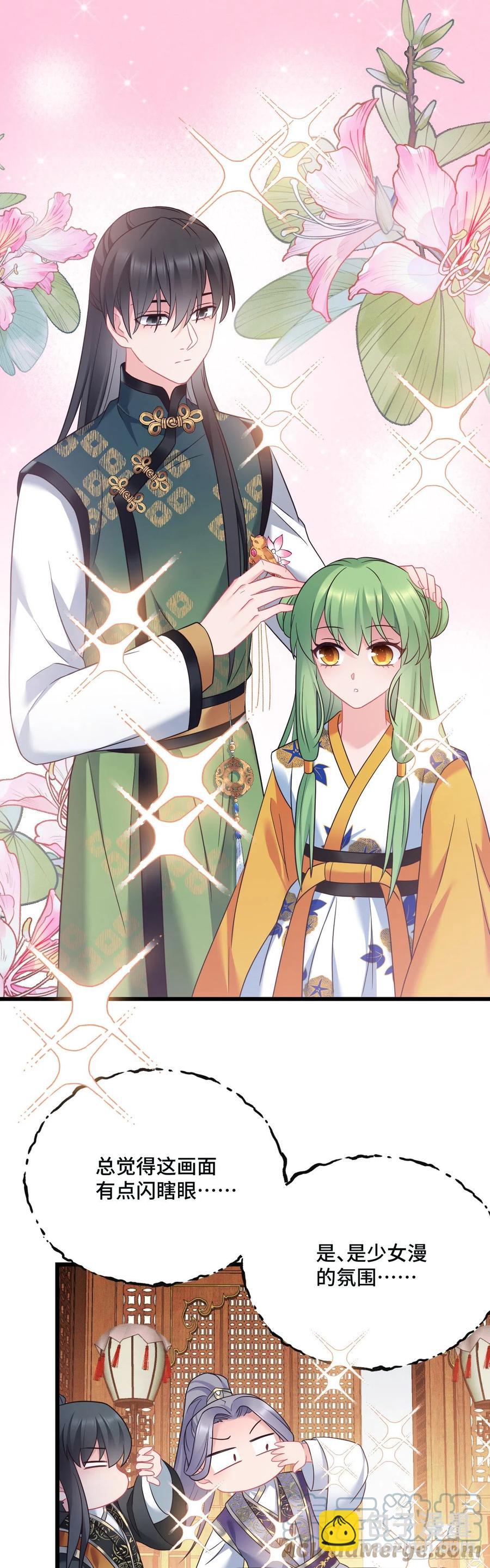 第140话 爱哭的男孩-第142话