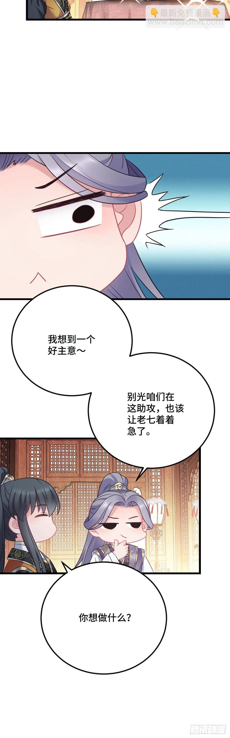 第140话 爱哭的男孩-第142话