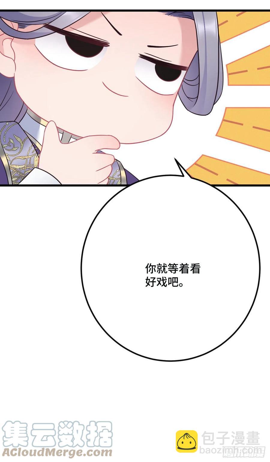 第140话 爱哭的男孩-第142话
