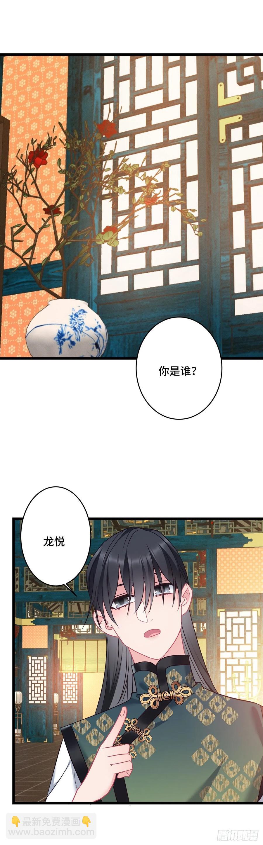 第140话 爱哭的男孩-第142话