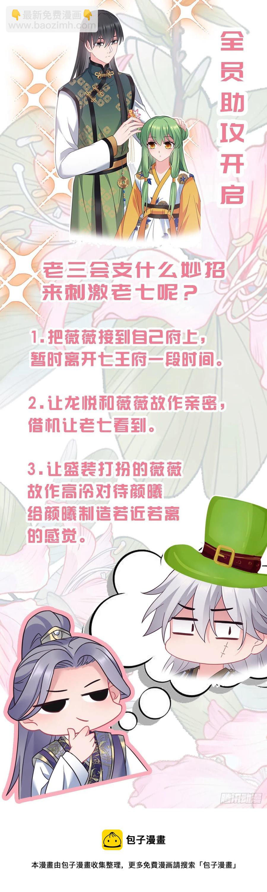 第140话 爱哭的男孩-第142话