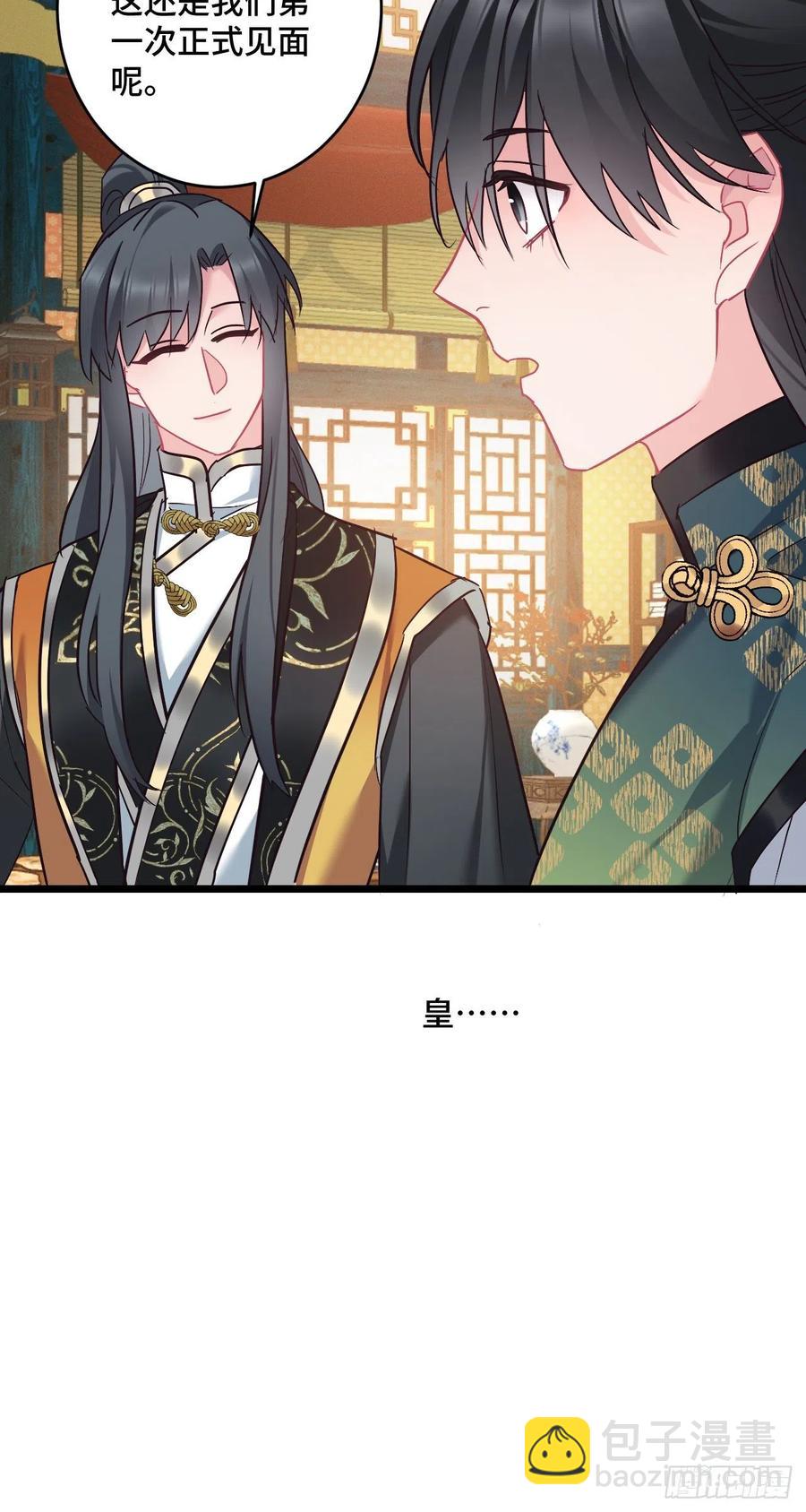 第140话 爱哭的男孩-第142话