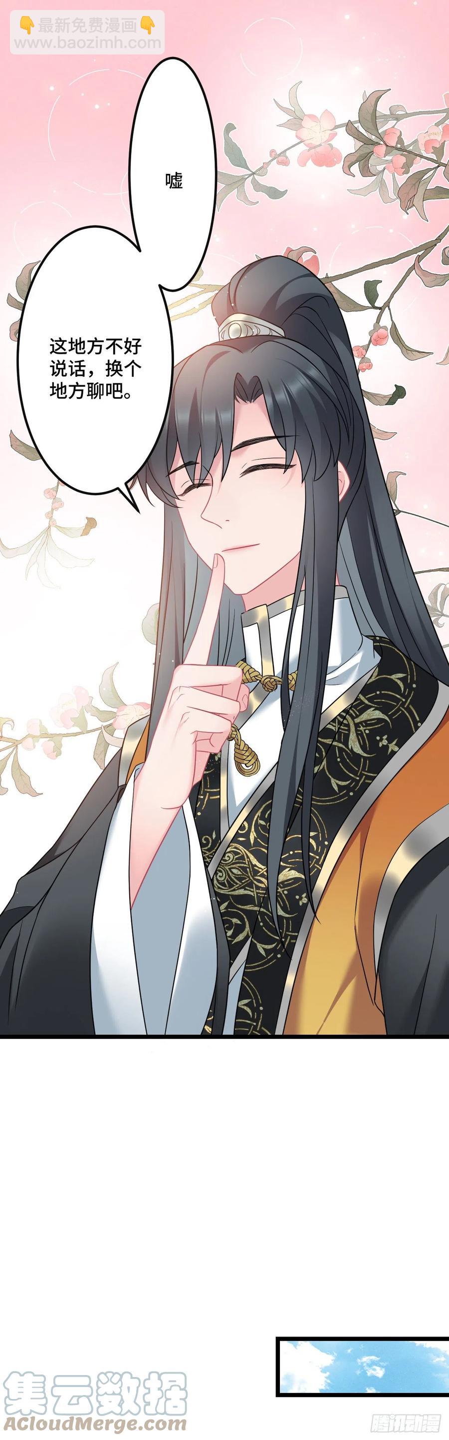 第140话 爱哭的男孩-第142话
