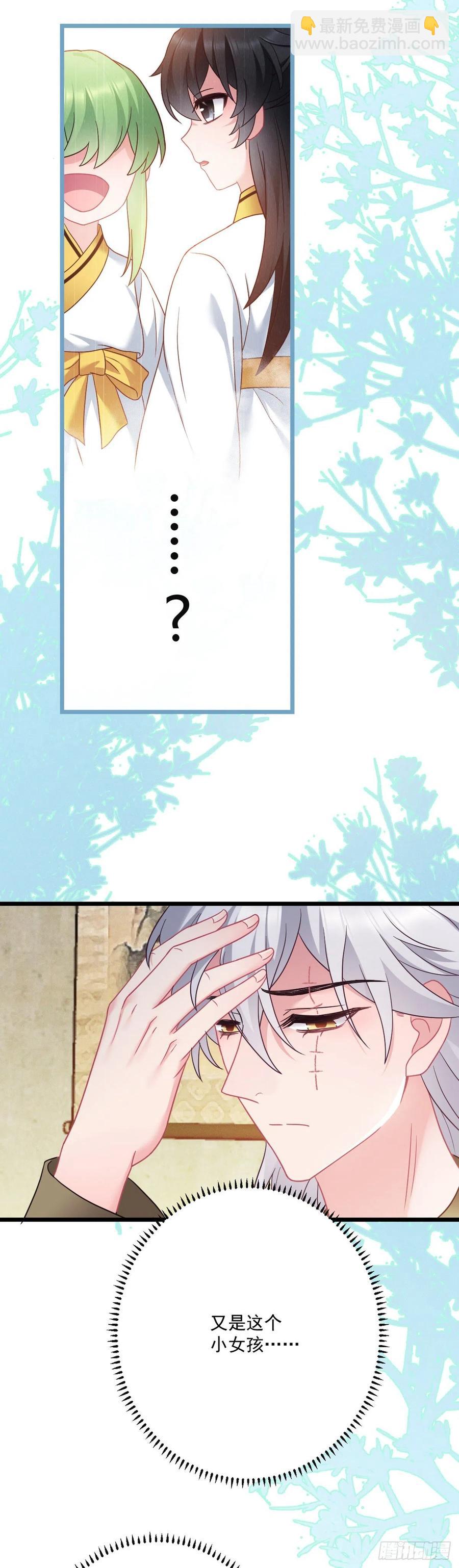 第142话 老七让位？-第144话