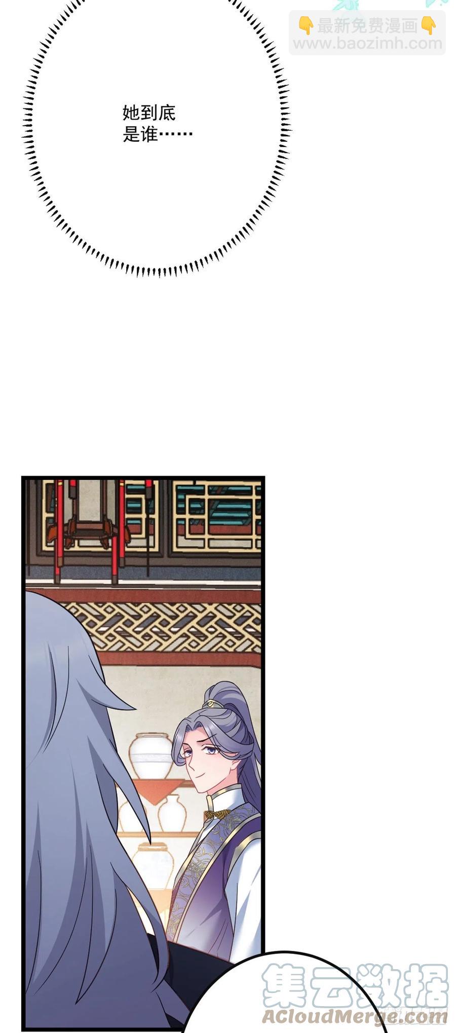 第142话 老七让位？-第144话