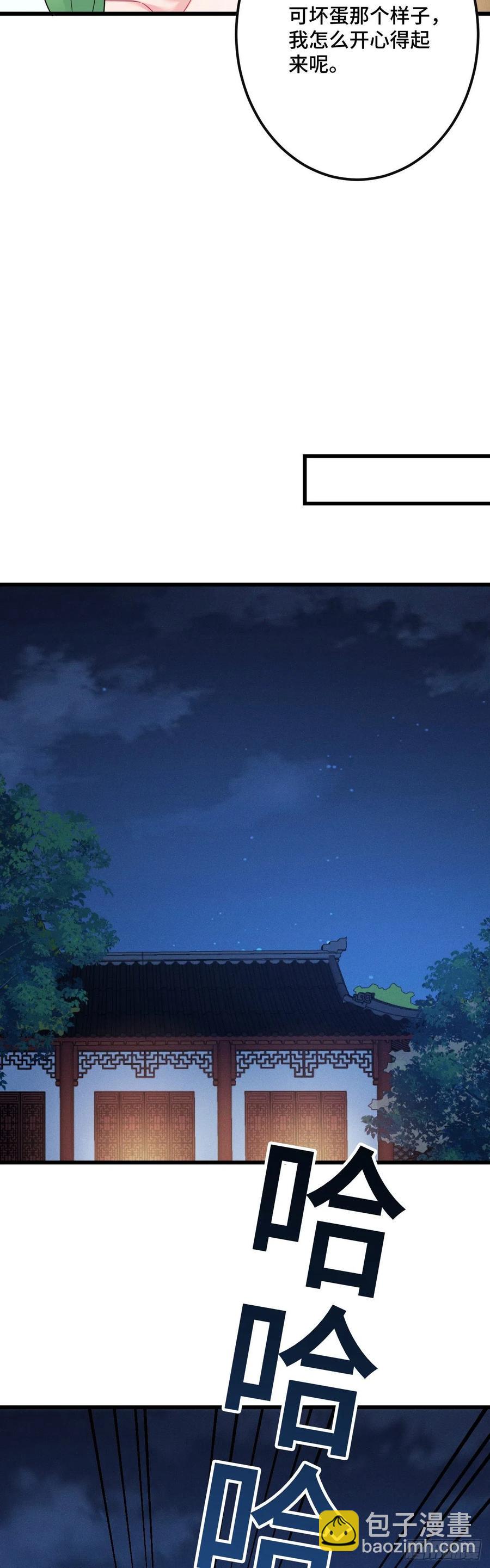 第144话 默默守护-第146话