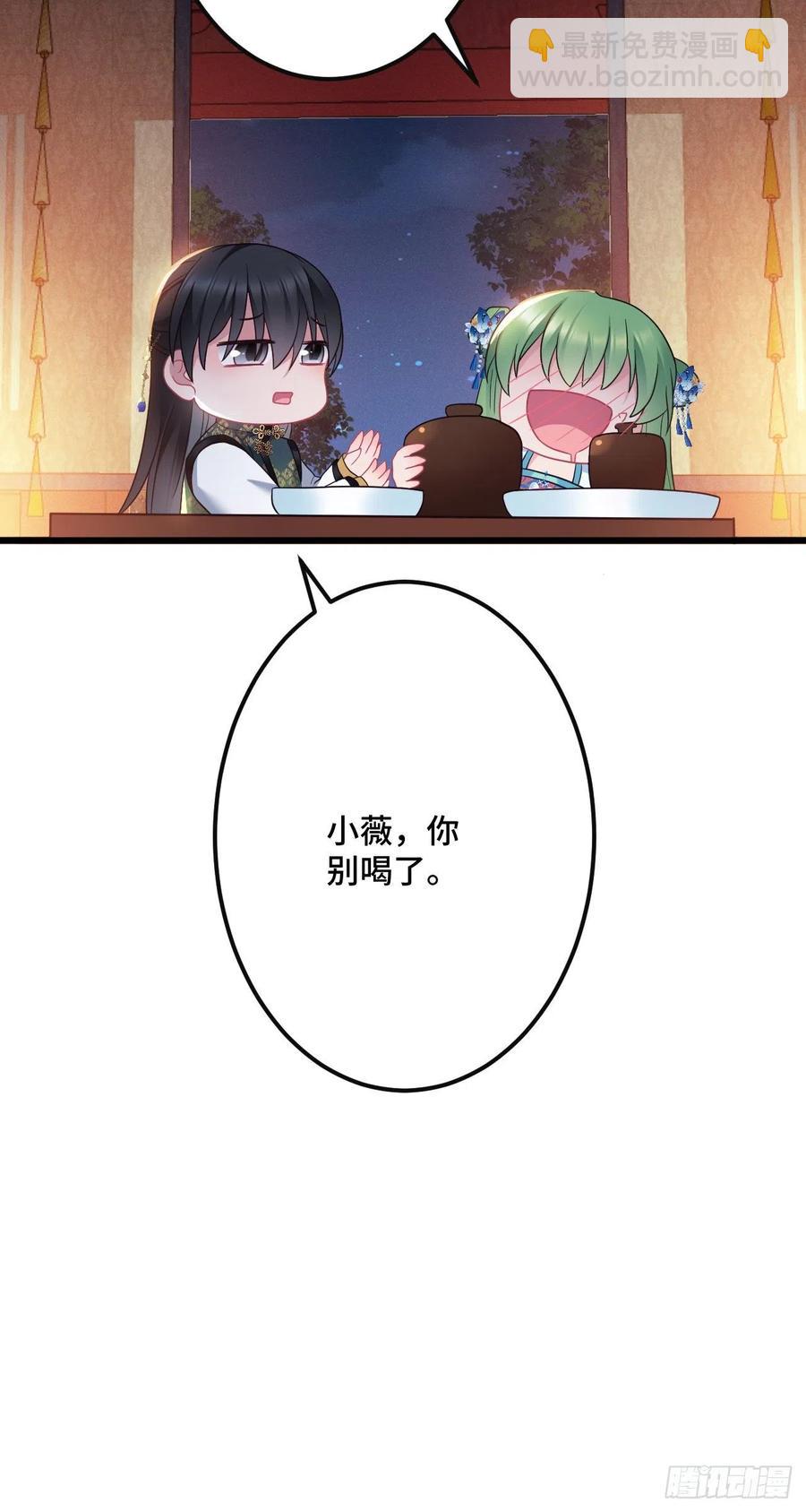 第144话 默默守护-第146话