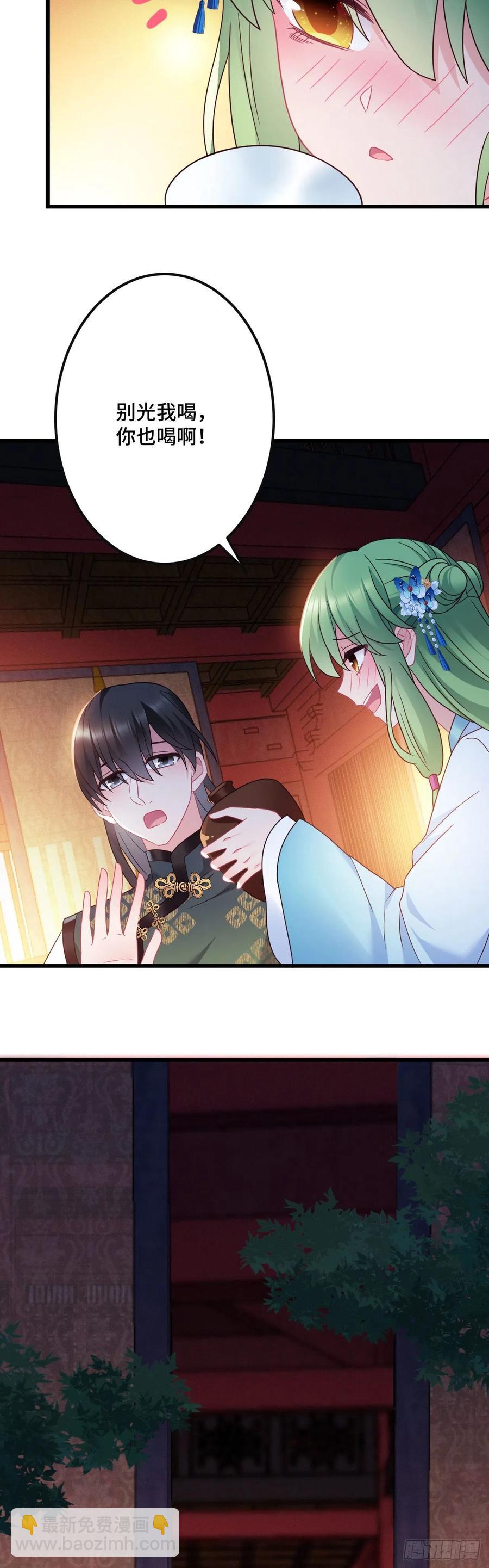 第144话 默默守护-第146话