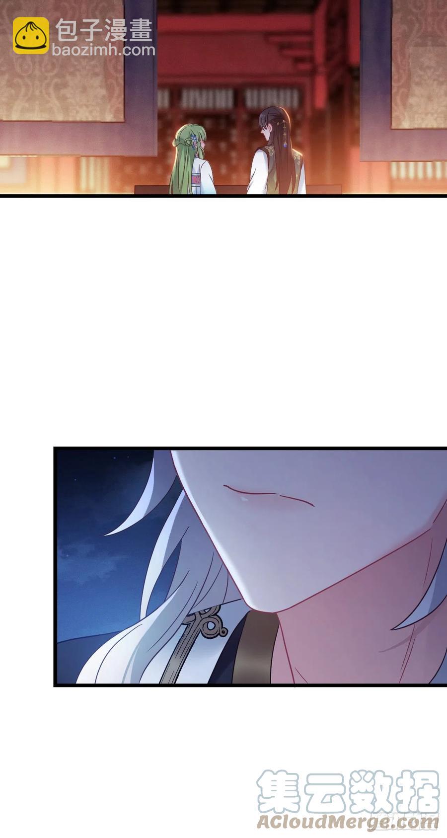 第144话 默默守护-第146话