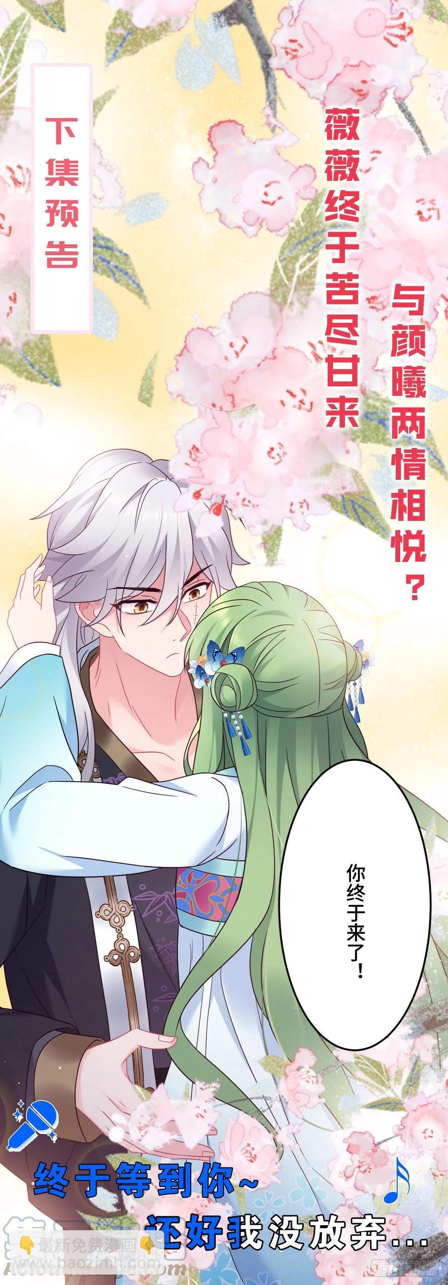 第144话 默默守护-第146话