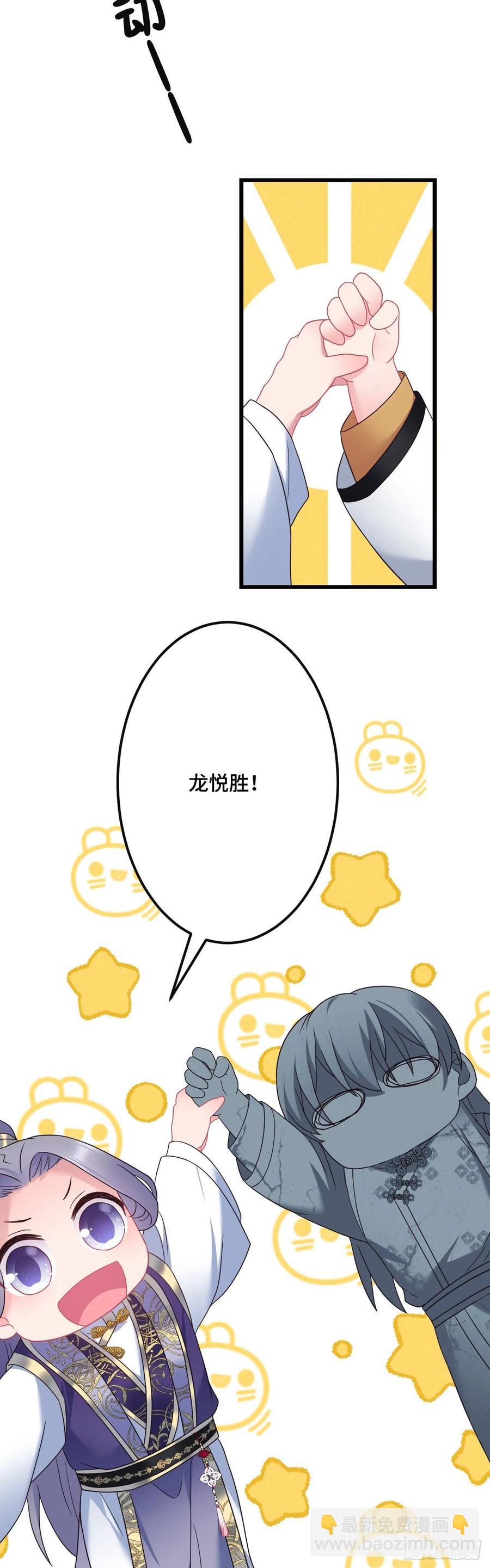 第144话 默默守护-第146话