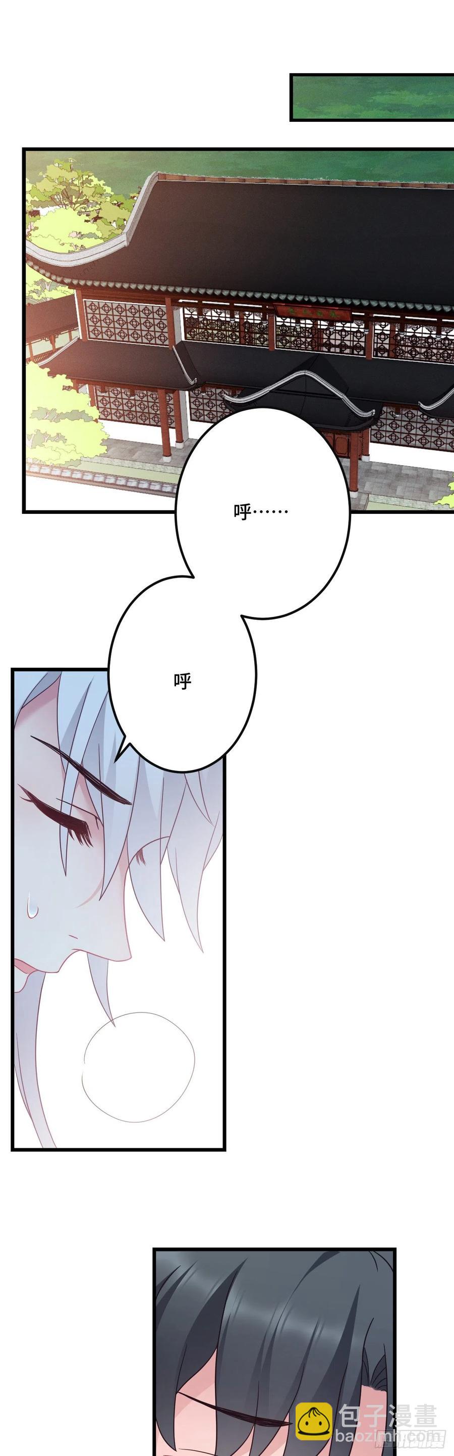 第146话 我要找新欢！-第148话