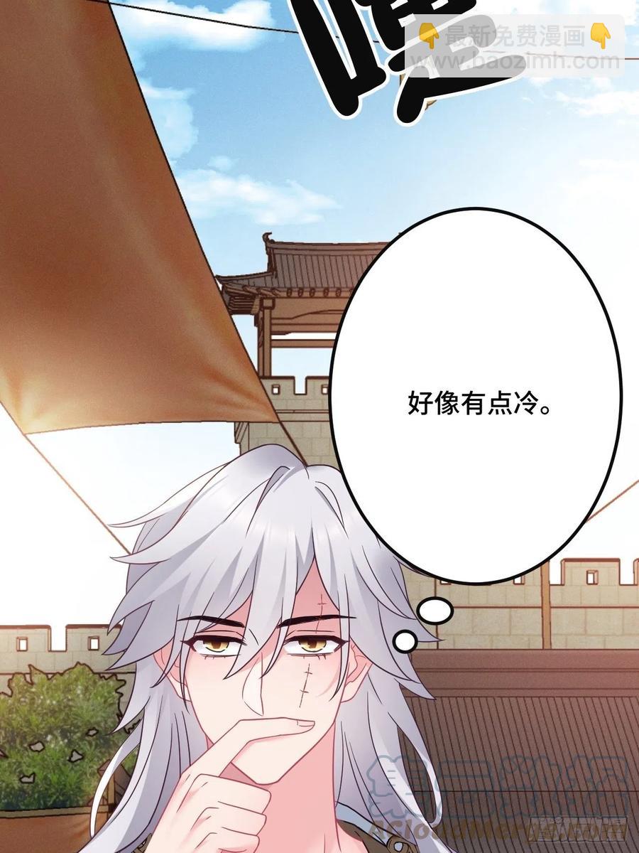 第148话 找到你了-第150话