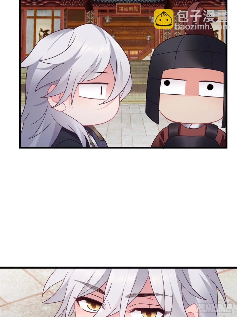 第148话 找到你了-第150话