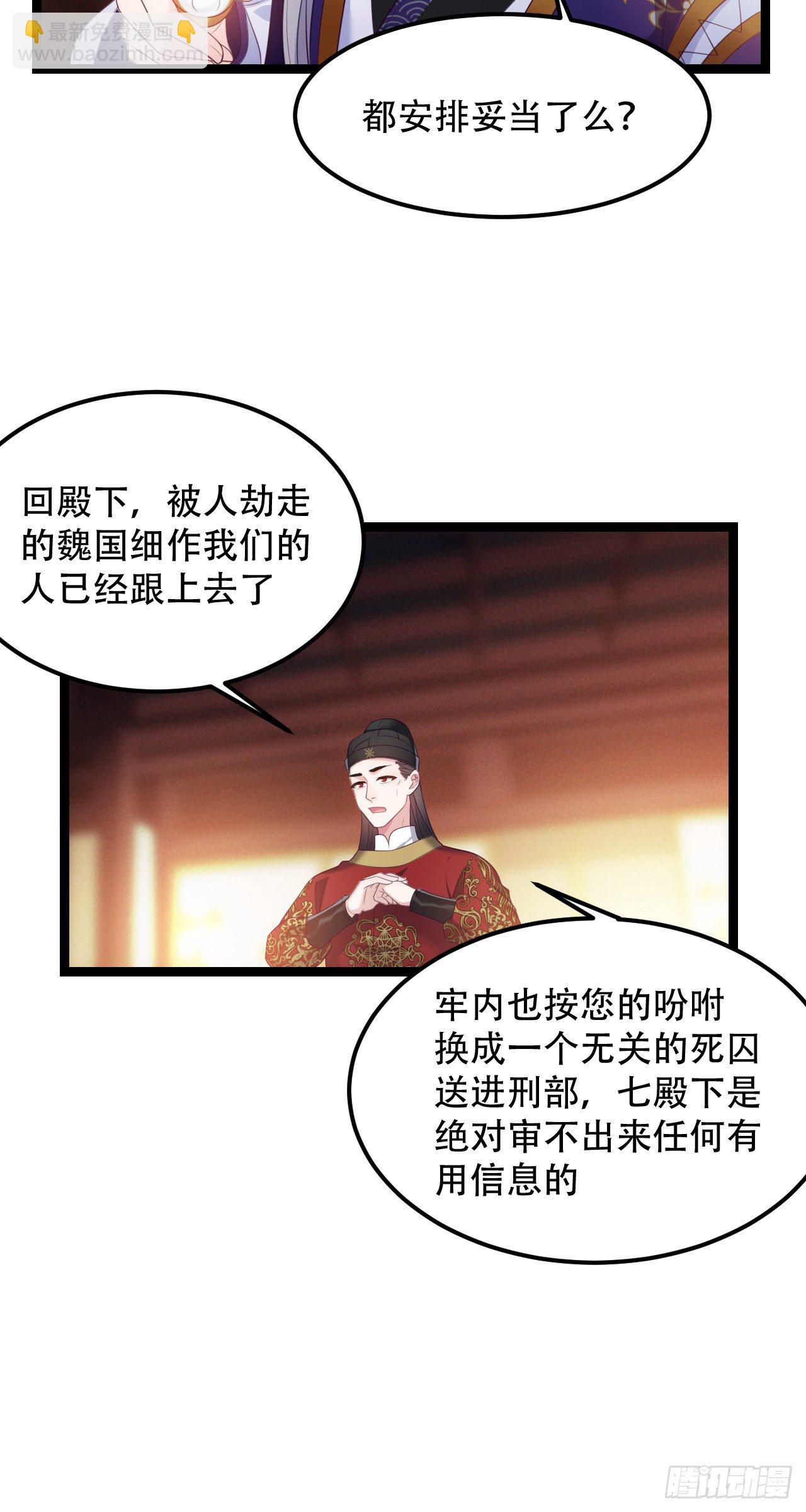 第15话 不想起床-第16话