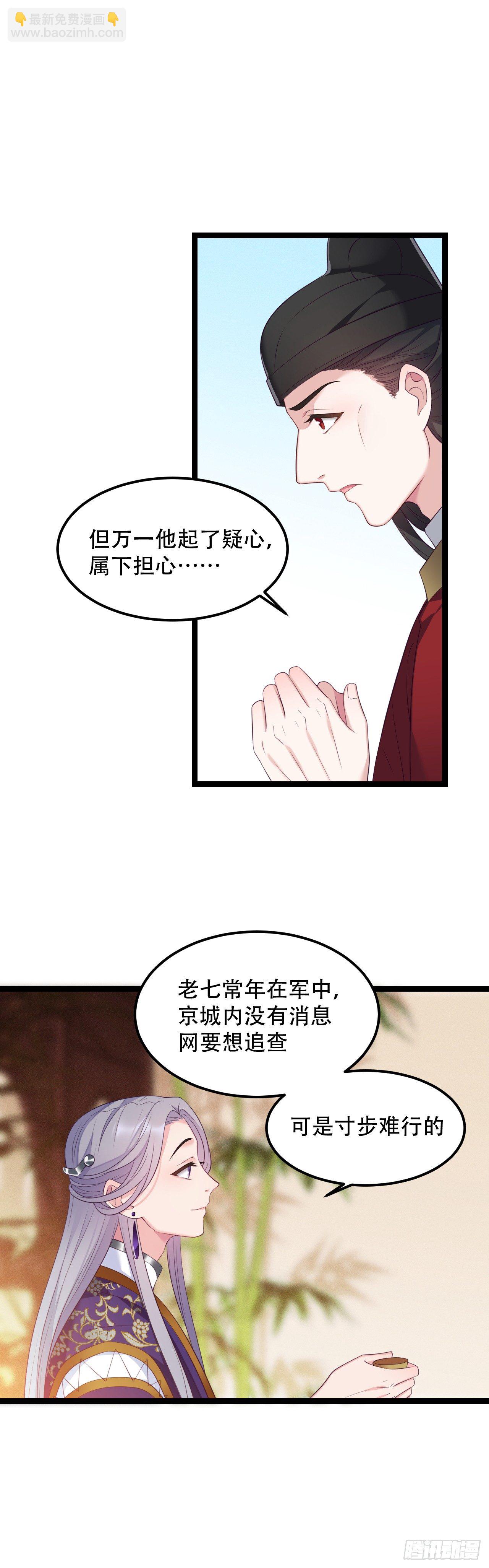 第15话 不想起床-第16话