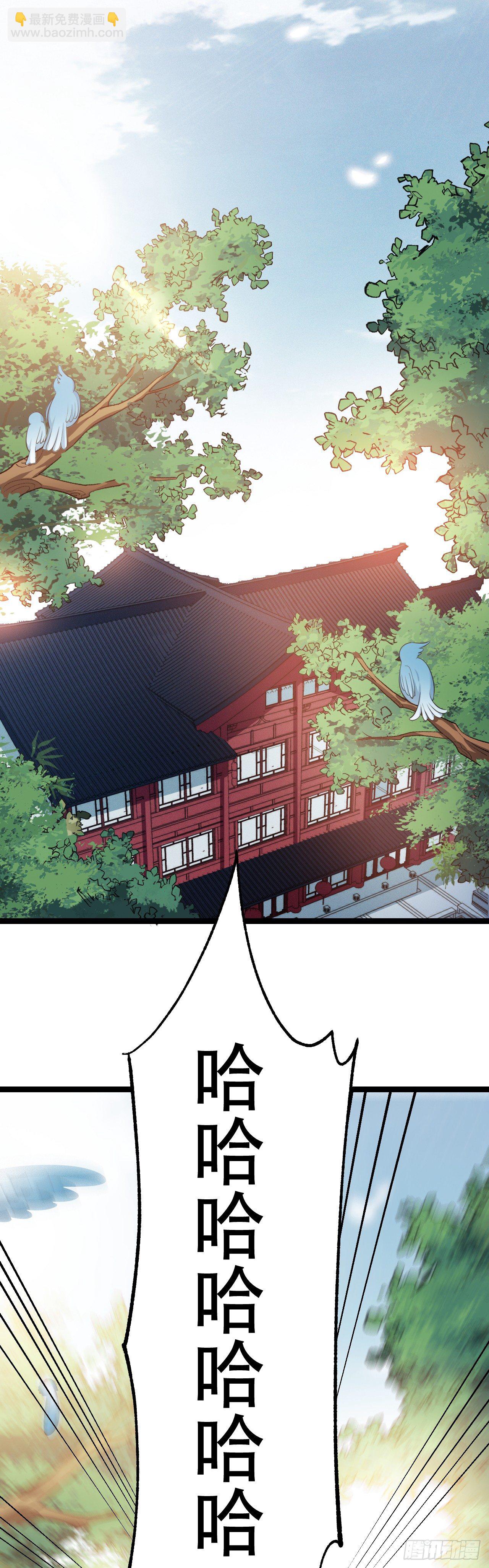 第15话 不想起床-第16话