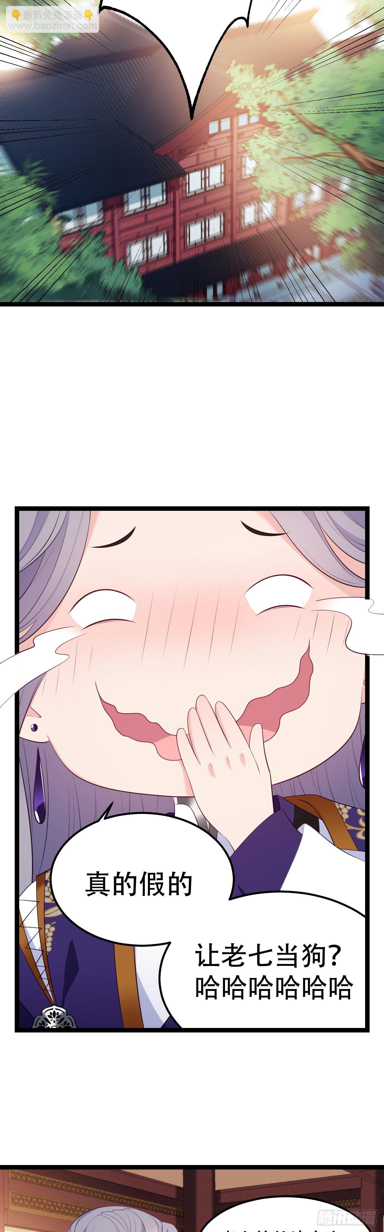 第15话 不想起床-第16话