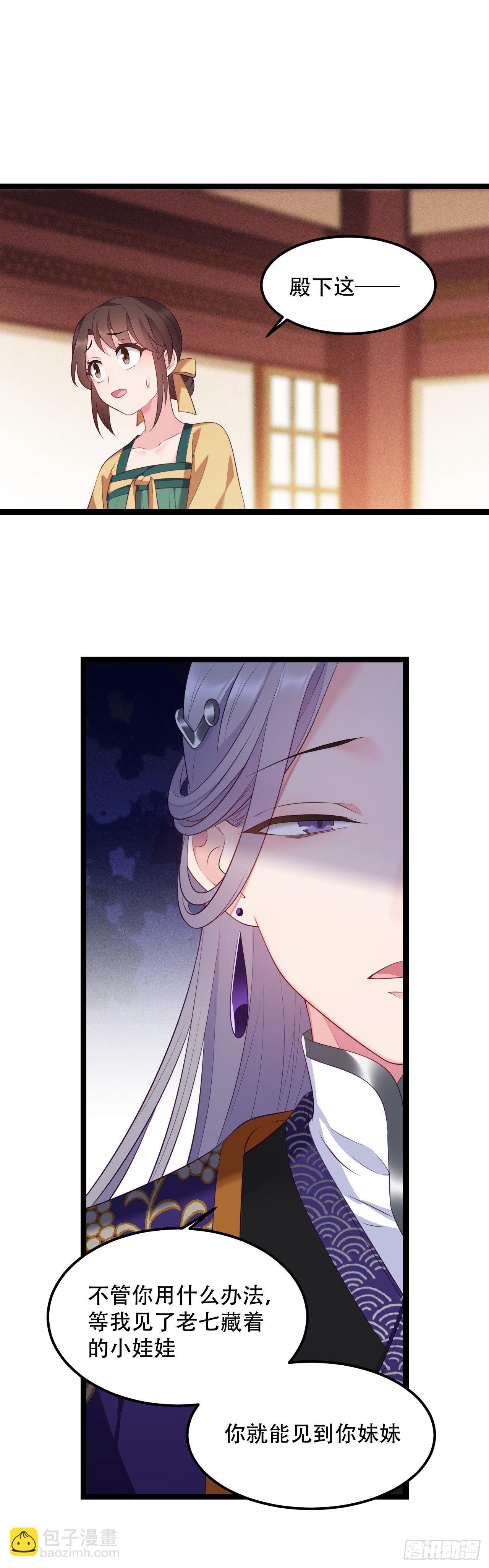 第15话 不想起床-第16话