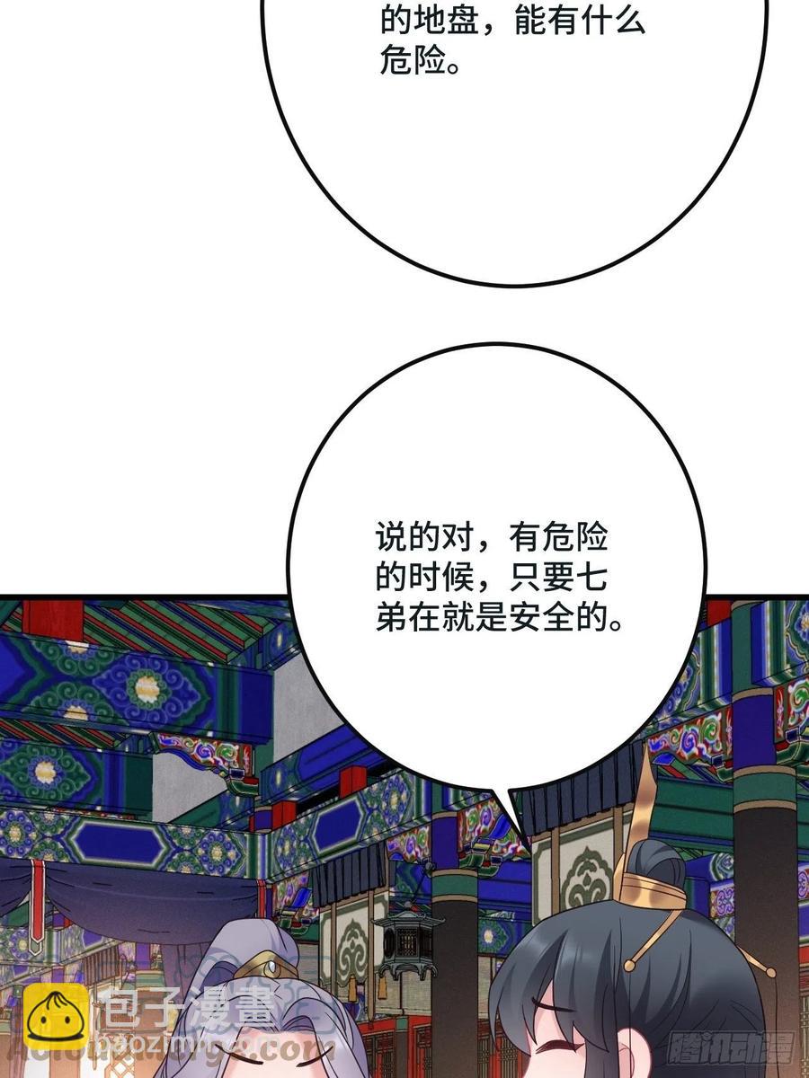 第150话  误会大了-第152话