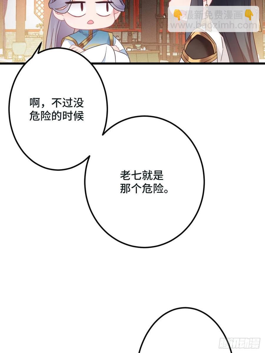 第150话  误会大了-第152话