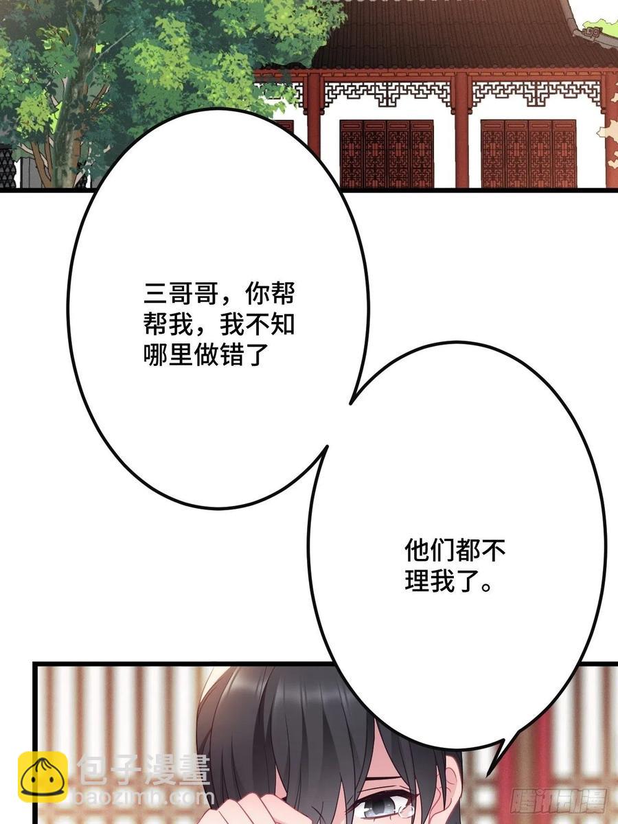 第150话  误会大了-第152话