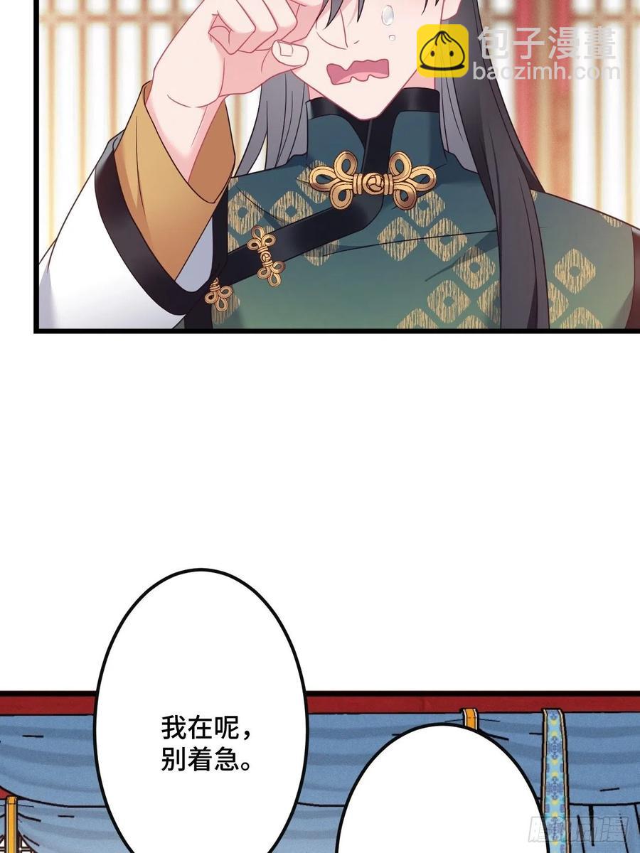 第150话  误会大了-第152话