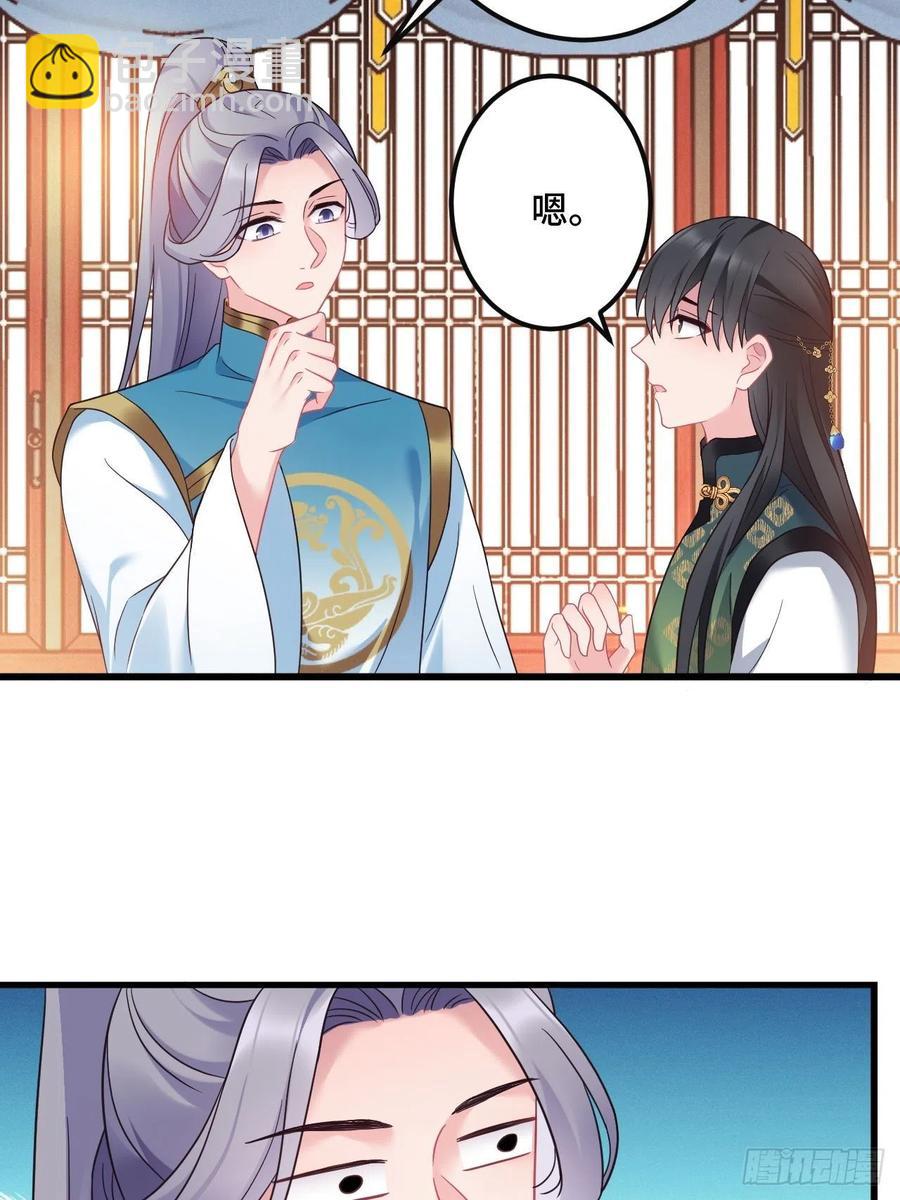 第150话  误会大了-第152话