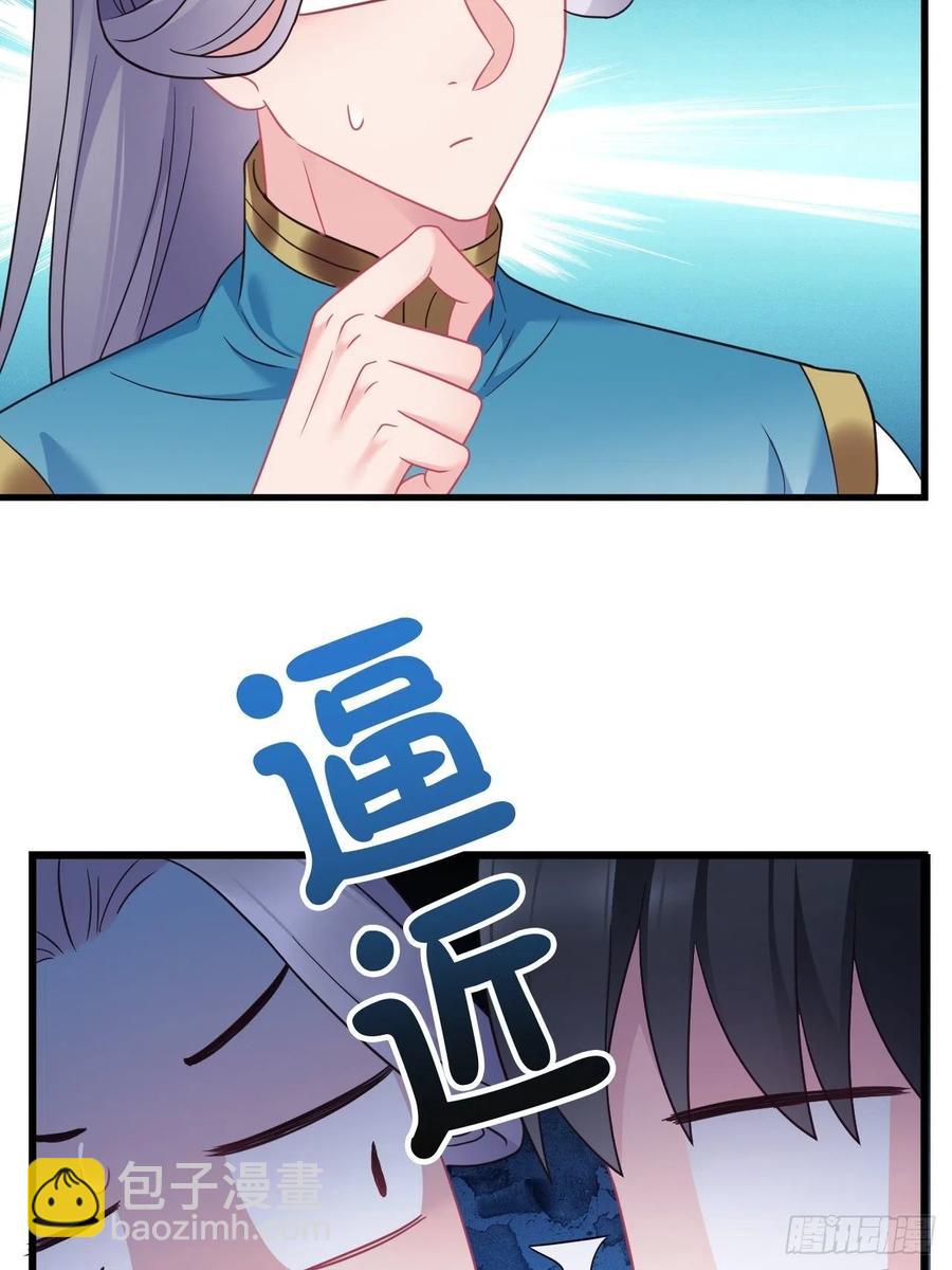 第150话  误会大了-第152话