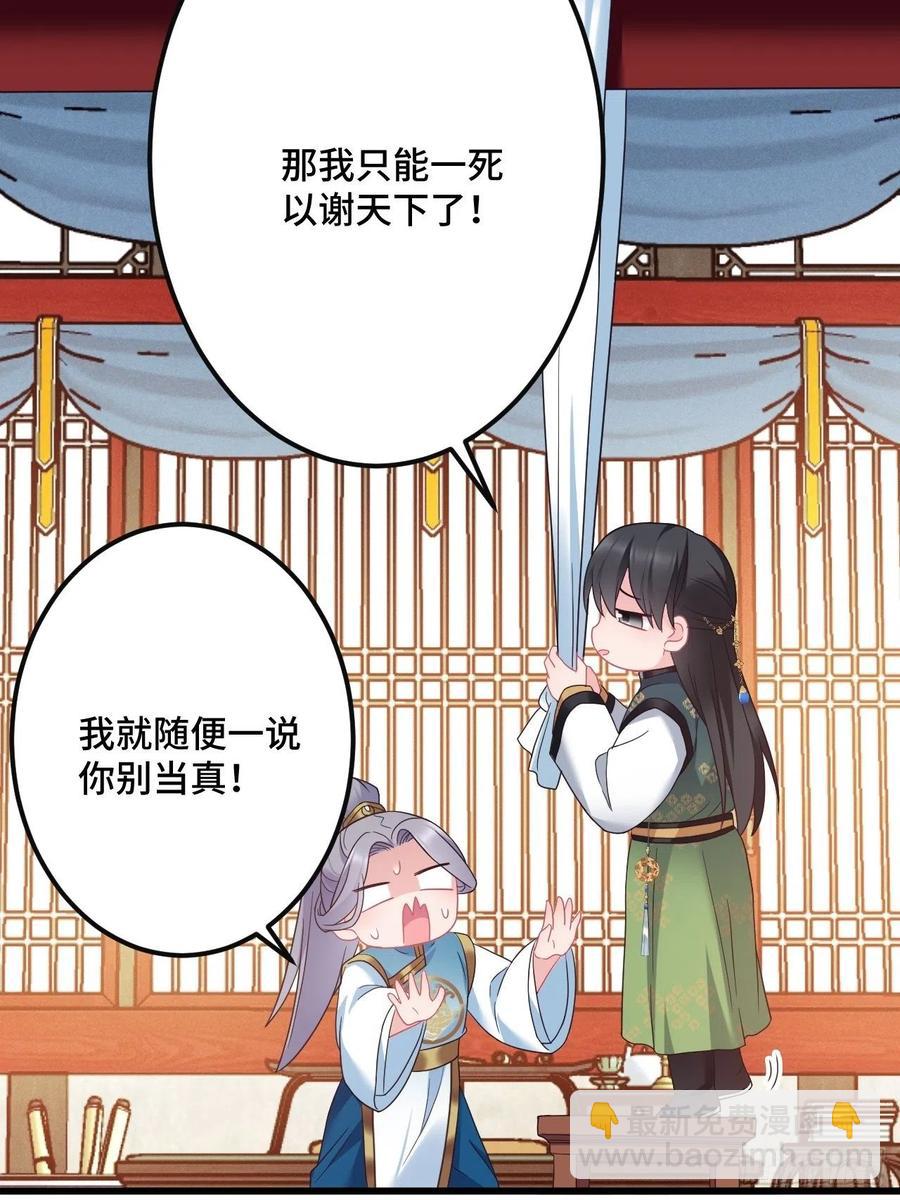 第150话  误会大了-第152话
