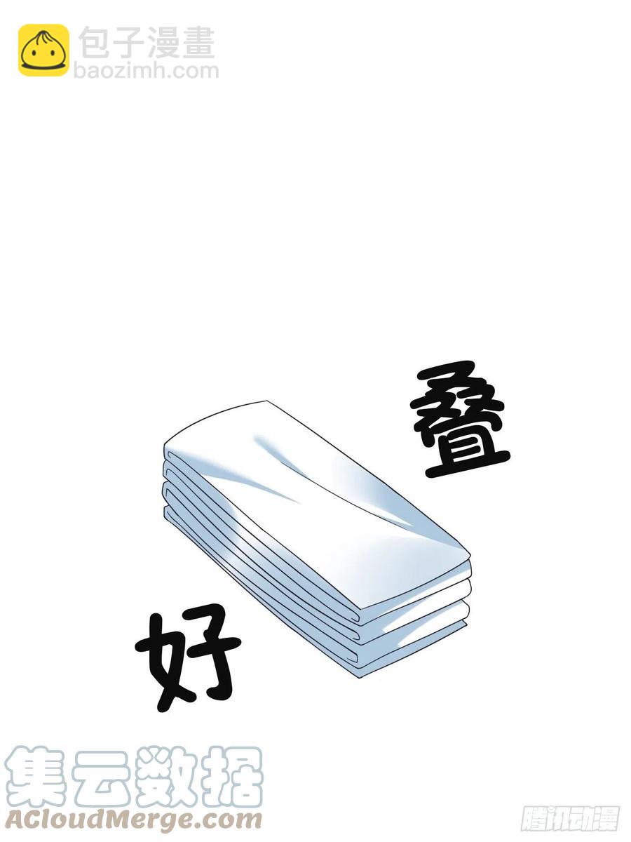 第150话  误会大了-第152话