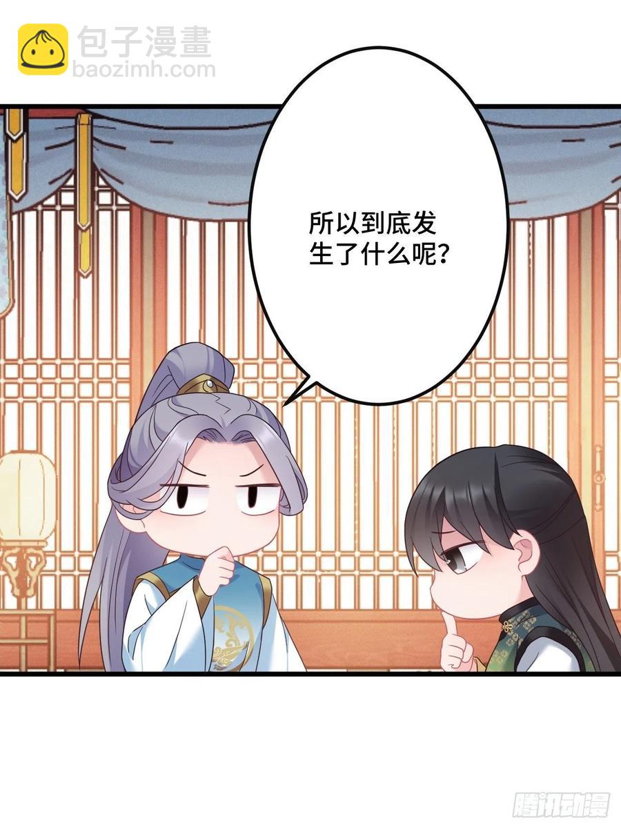 第150话  误会大了-第152话