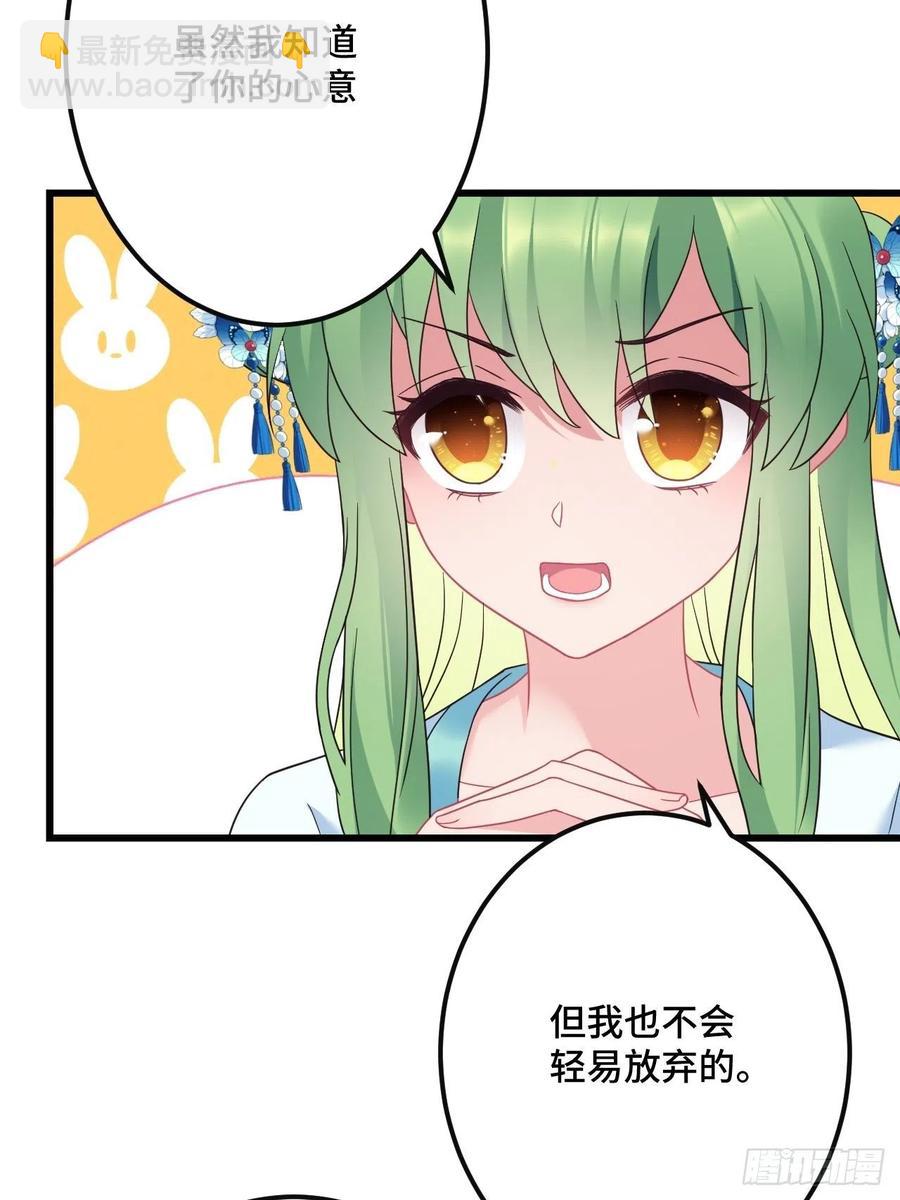 第150话  误会大了-第152话